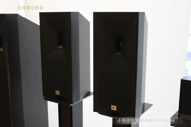 JBL Studio530