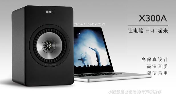 Ӣ(gu)KEF X300AԴýwN