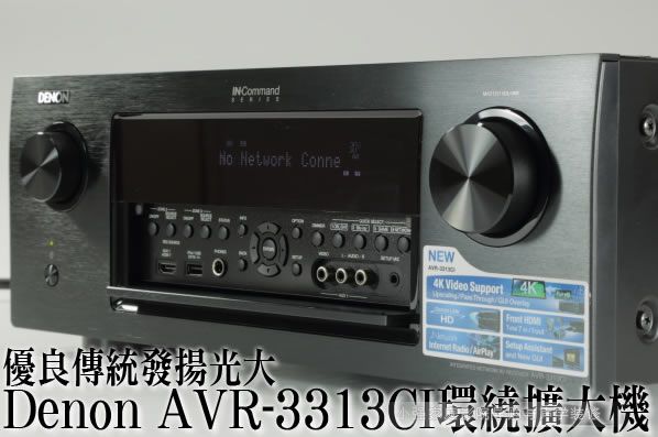 AVR3313