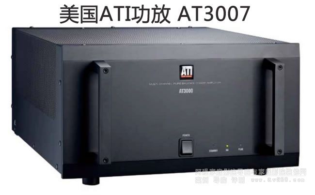 (gu)ATI AT3003 300W