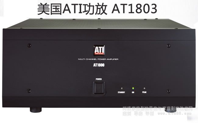 (gu)ATI AT1803 180W