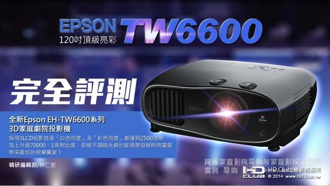 (i)TW6600 (i)3DͶӰC(j)