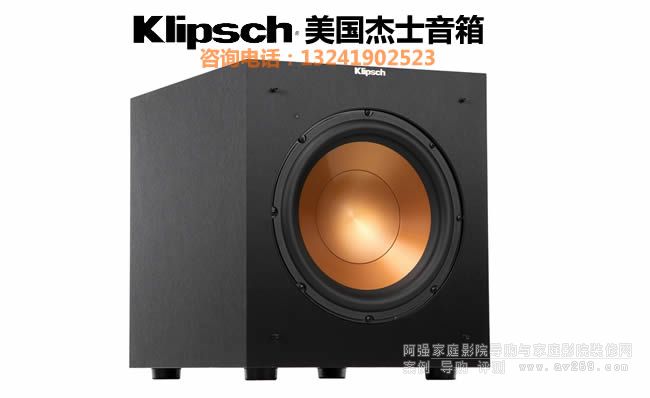 Klipsch/ʿR10SW