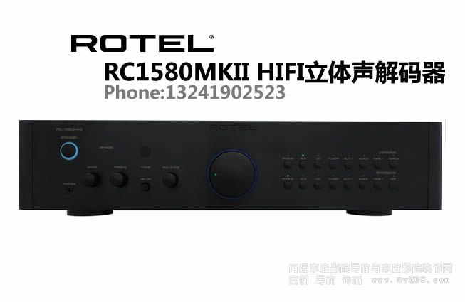 ROTELǰ(j)aRC1580MKII