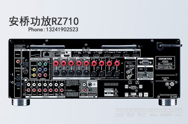 򹦷TX-RZ710