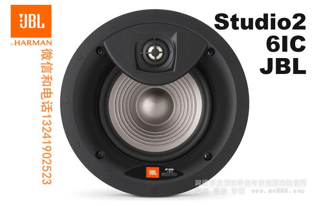 JBL Studio2 6IC JBLǶʽ JBL