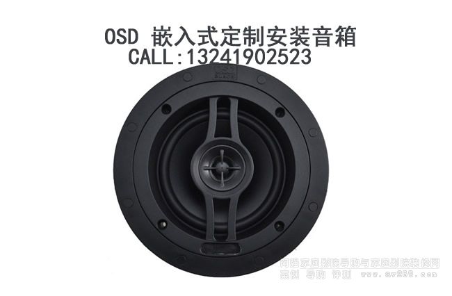 OSD Audio R51