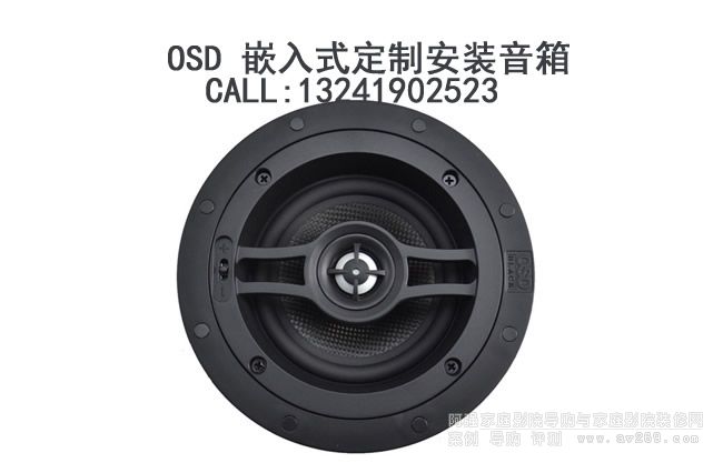 OSD Audio R53