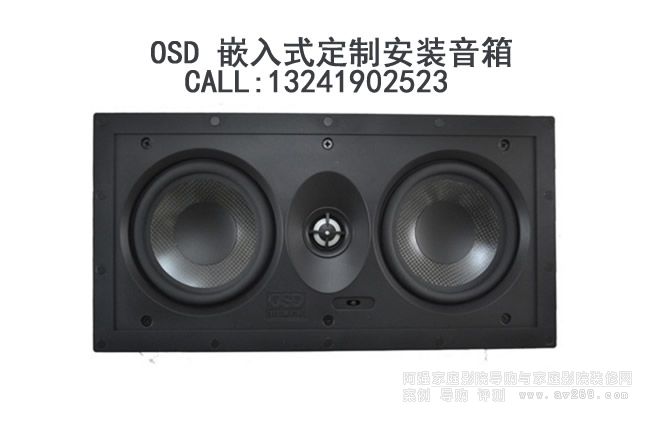 OSD Audio T53LCR