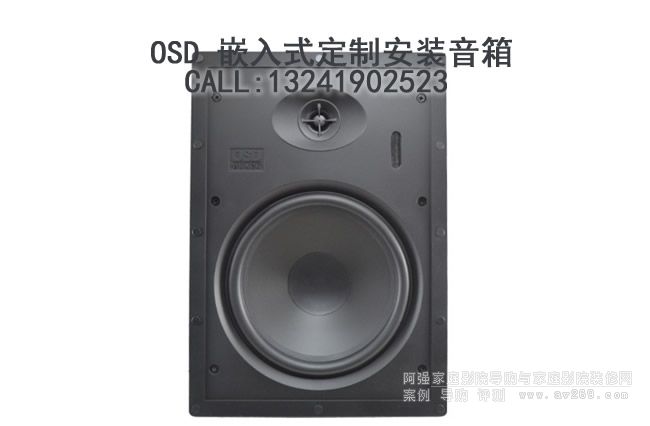 OSD Audio T81 {(dio)