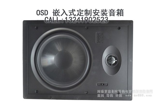 OSD Audio T82