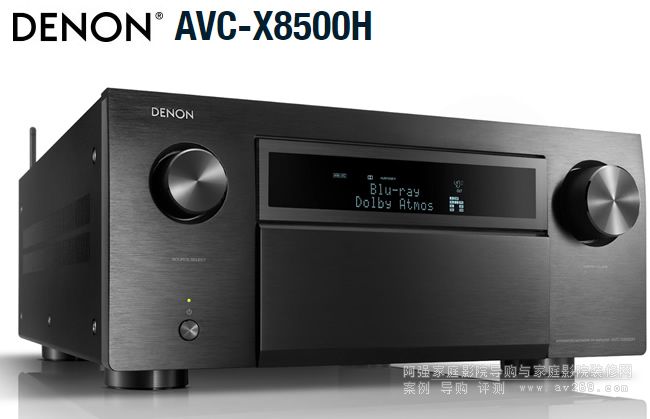  AVC-X8500H