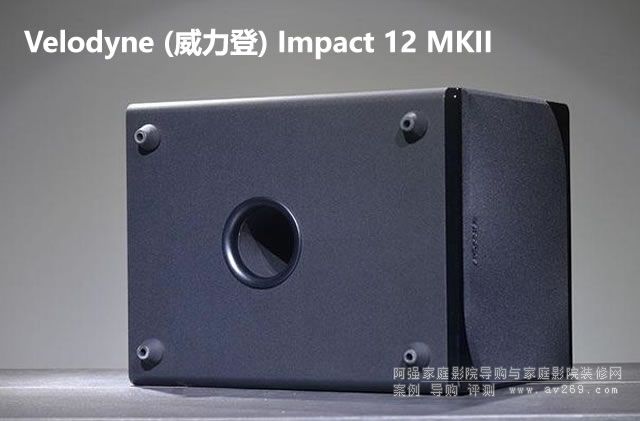 Impact 12 MKII