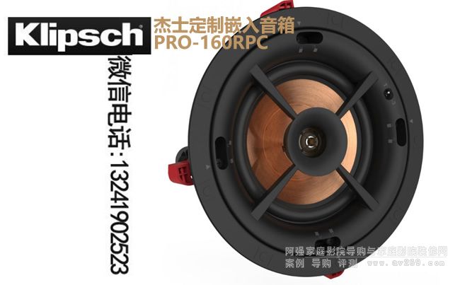 ʿ PRO-160RPC 6.5Ƕʽ