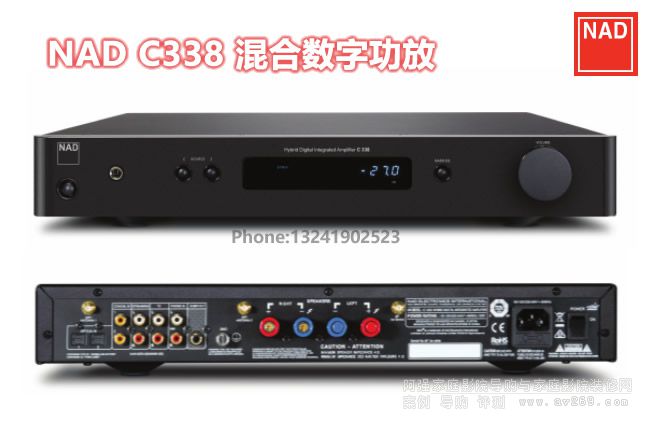 NAD C338 ϔ(sh)ֹ