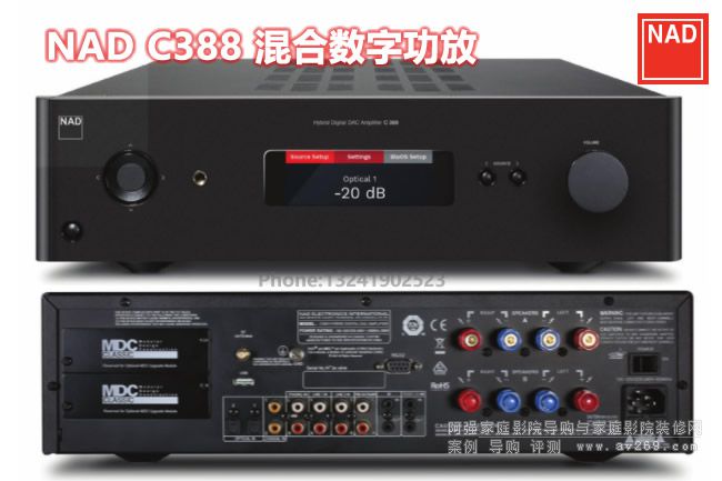 NAD C388 ϔ(sh)ֹ p150W