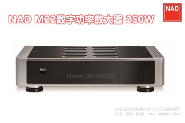 NAD M22(sh)ֹʷŴ 250W