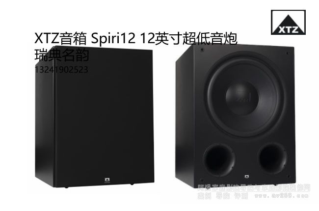 XTZ Spiri12  12