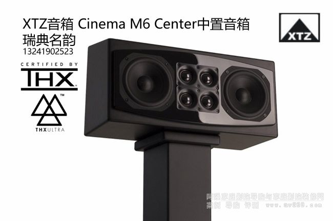 XTZ Cinema M6