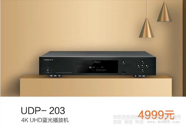 OPPO UDP203(yu)ُ 4K UHD{(ln)C(j)+ӲPC(j) Խz