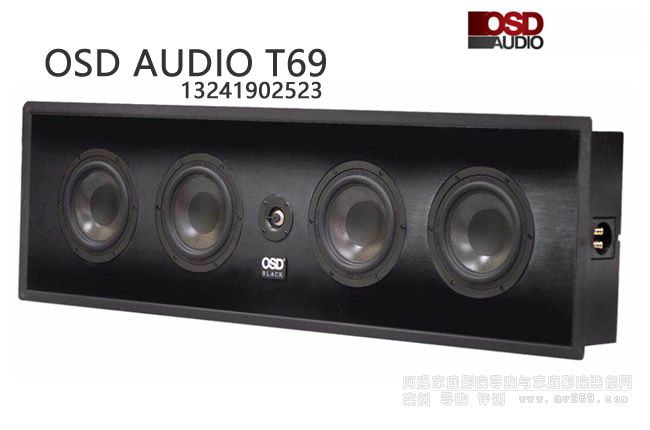 OSD OSD Audio T69lLCR6.5