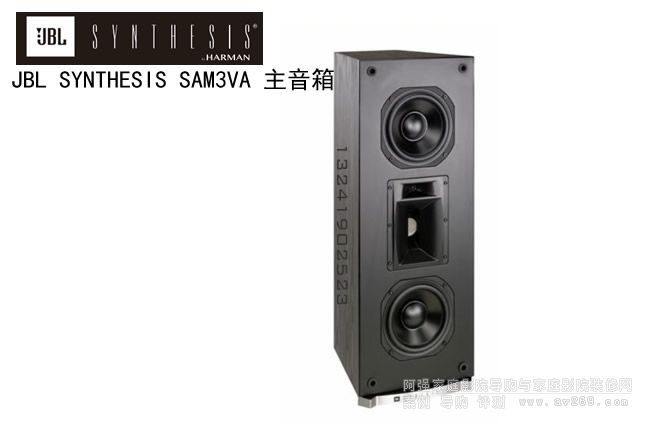 JBL SYNTHESIS SAM3VA OƷ