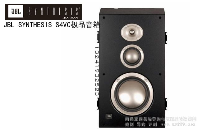 JBL SYNTHESIS S4VCOƷB