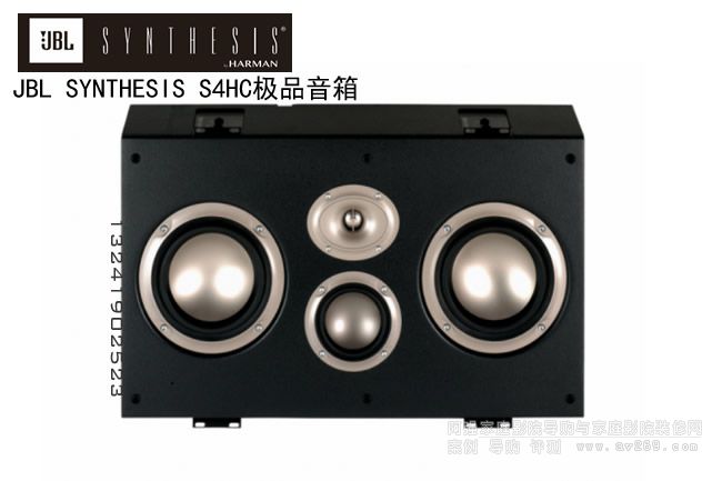 JBL SYNTHESIS S4HCOƷ