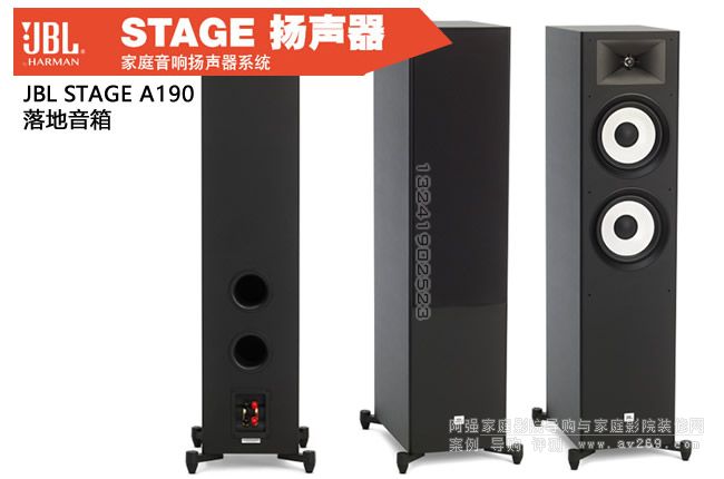 JBL STAGE A190p8Ӣ