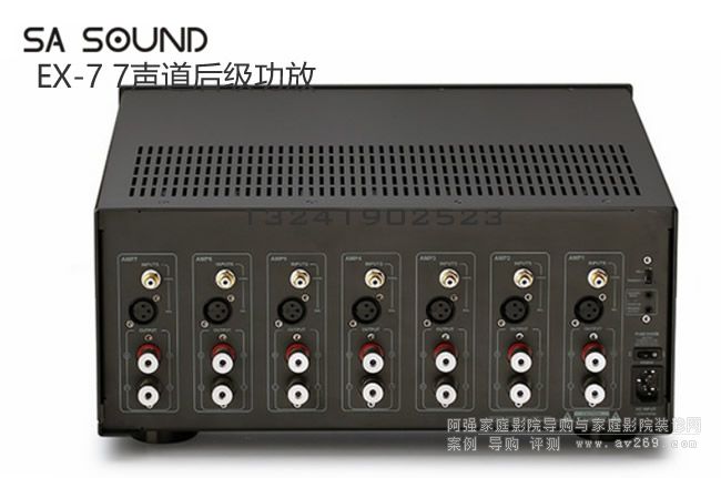 SA Sound EX-7(zhn)(j)