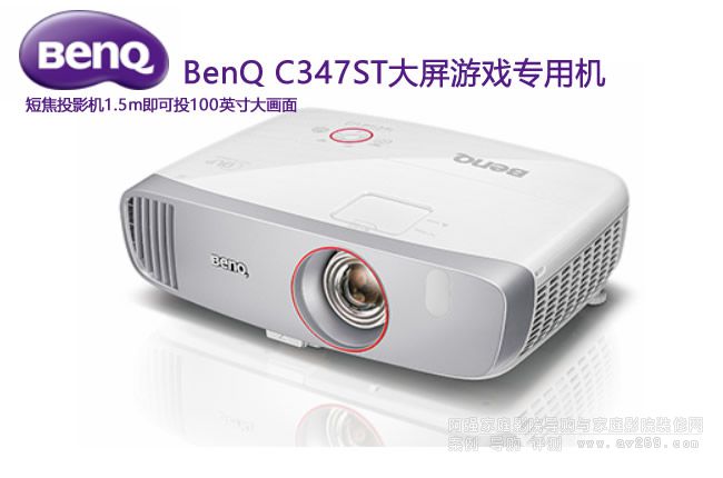 BenQ C347ST ͶӰC(j)C347ST̽ͶӰC(j)