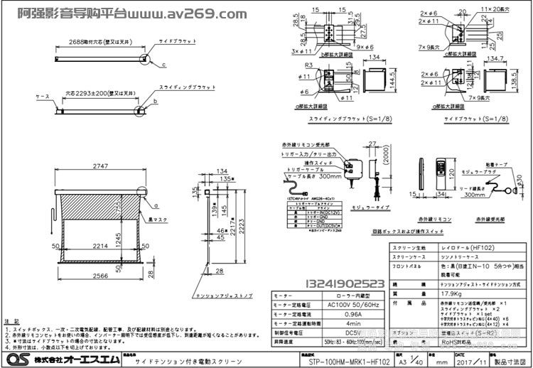 OS STP-100HM-MRK1-HF102 OS늄Ļ 100Ӣ169 HF102Ļ