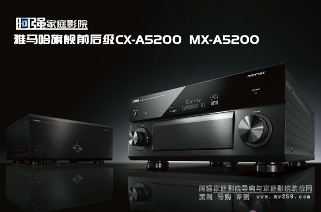 RŞǰCX-A5200 MX-A5200