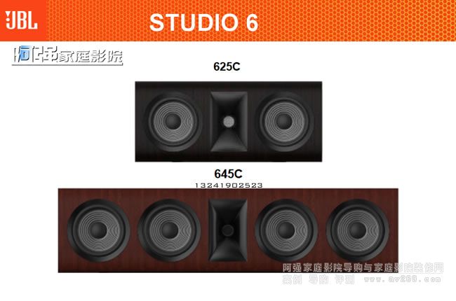 JBL Studio625C Studio645CB