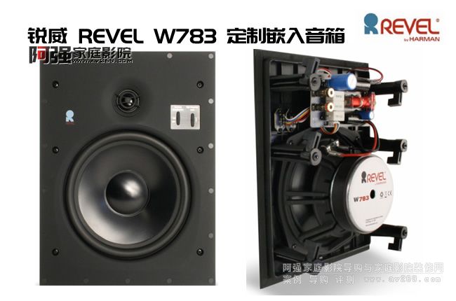 Revel W783 ډеĺ