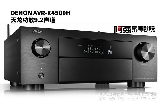 9.2ӰԺu(png)y(c) Denon AVR-X4500H