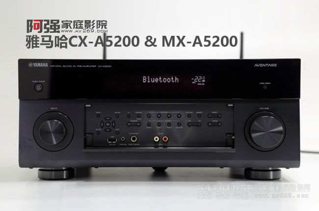 RCX-A5200 & MX-A5200