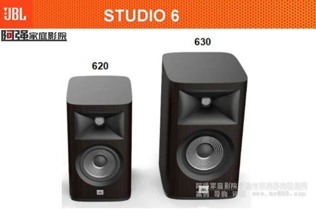 JBL Studio620 Studio630(sh)