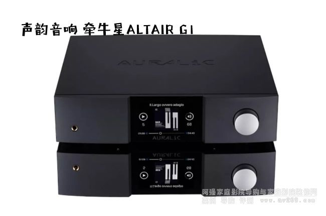 ţALTAIR G1