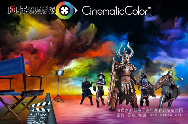 CinematicColor