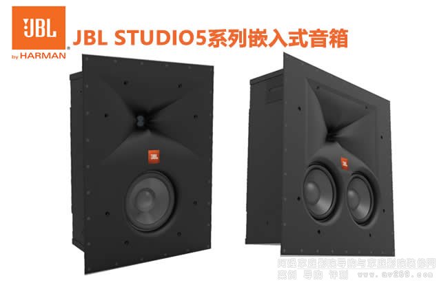 JBL Studio5ϵ뉦ʽP(yng)(bo)r(ji)̖ȫ