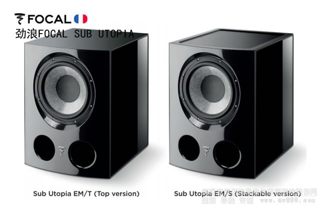 FOCAL SUB UTOPIA 13ӢڽB