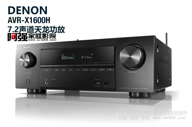 DENON AVR-X1600H 7.2ŽB