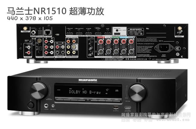 Marantz NR1510