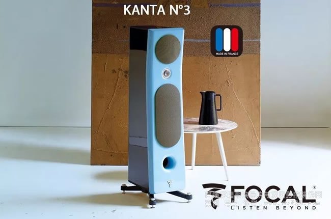 Focal Kanta N3 һ (tng)׌ɵİl(f)