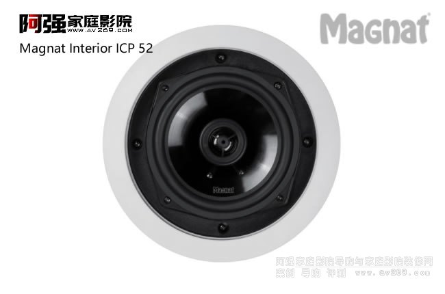 Magnat Interior ICP 52