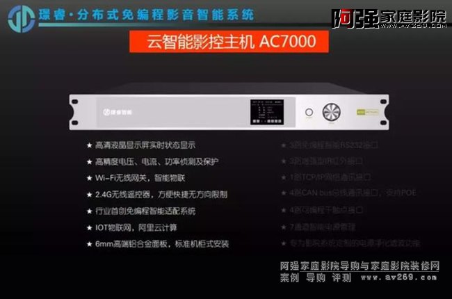 AVSC-AC7000ӰC(j)