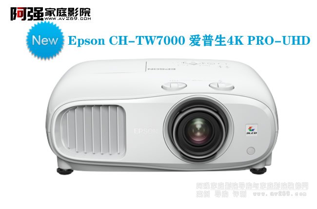 CH-TW7000ͶӰx 4K PRO-UHD͏dʘͥӰԺͶӰC(j)