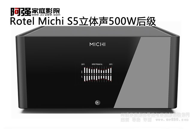 Rotel Michi S5w500W