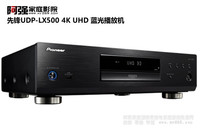 Pioneer hUDP-LX500 4K UHD {(ln)ⲥřC(j)